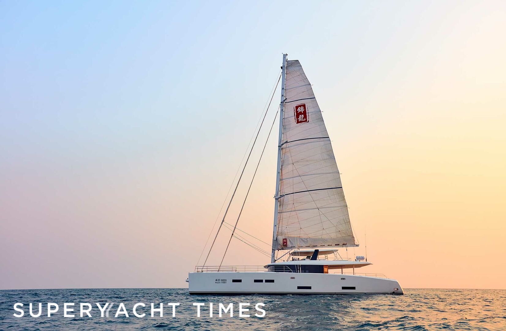 RuiZi 11001 sailing
