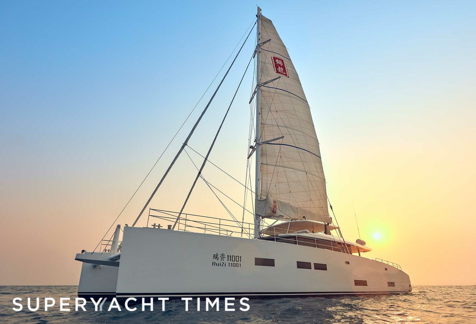 RuiZi 11001 sailing